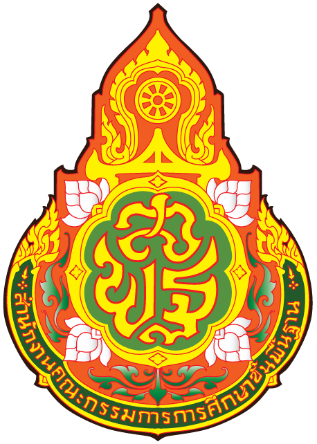 โรงเรียนบ้านเนินสมบรูณ์