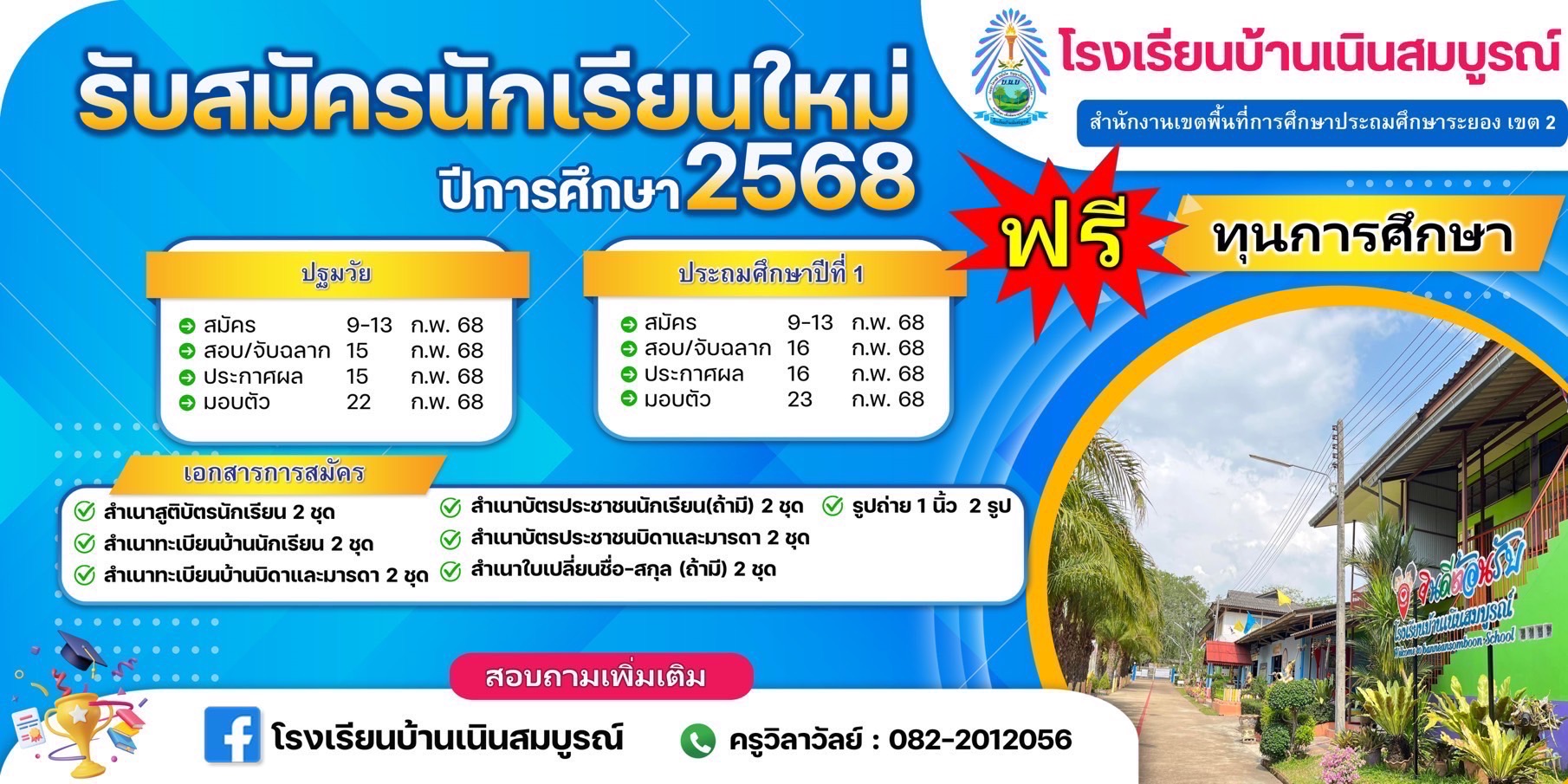 S__15761445